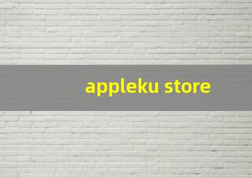 appleku store